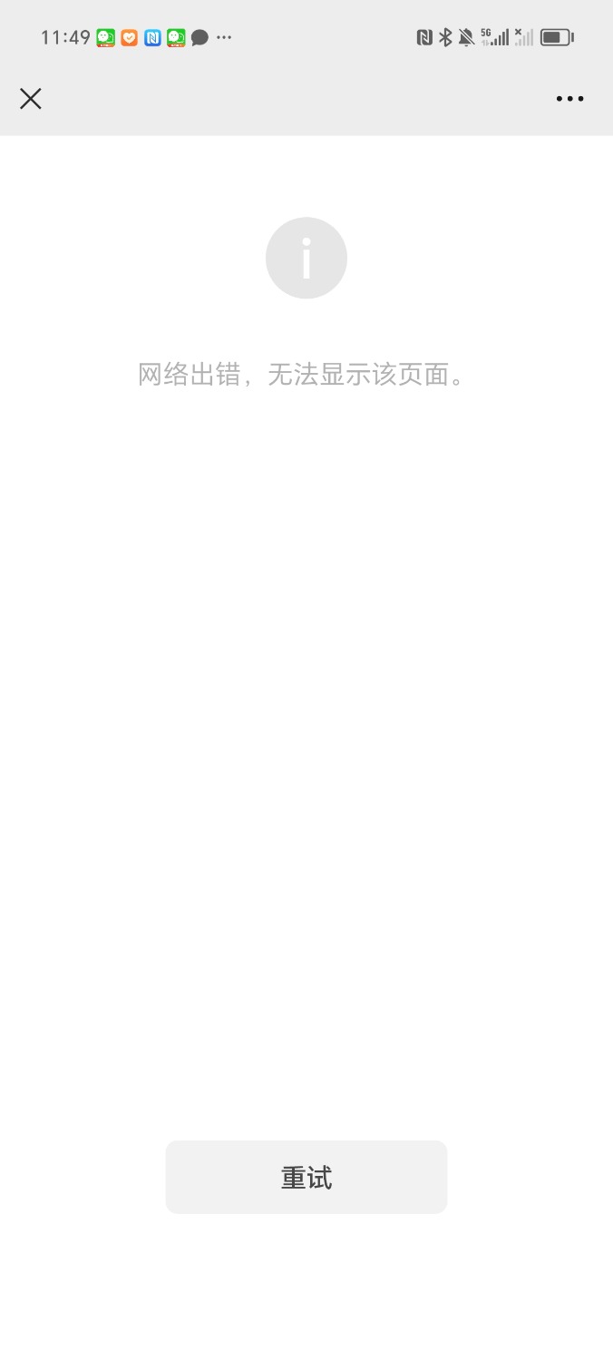 Screenshot_20240907_114948_com_xunrui_duokai_box_NormalActivity$P3.jpg